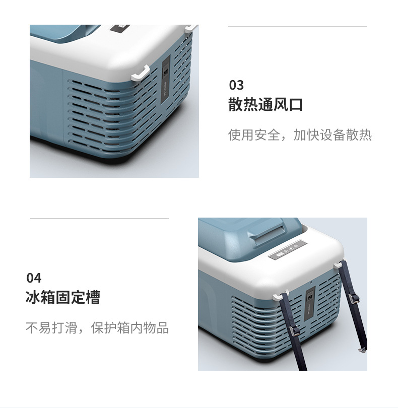 Ice Tiger Compressor Car Refrigerator Car Home Dual-use Refrigeration 12v24v Portable V9 Dormitory Mini Refrigerator