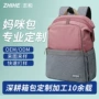 双肩大容量手提新款背包