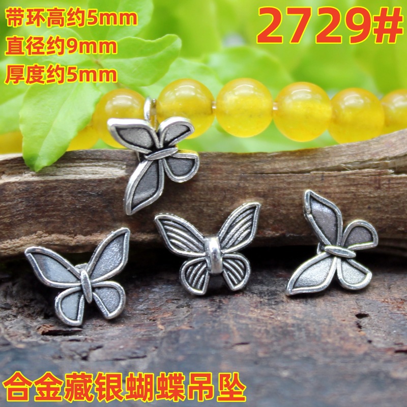 2729magpie (3)