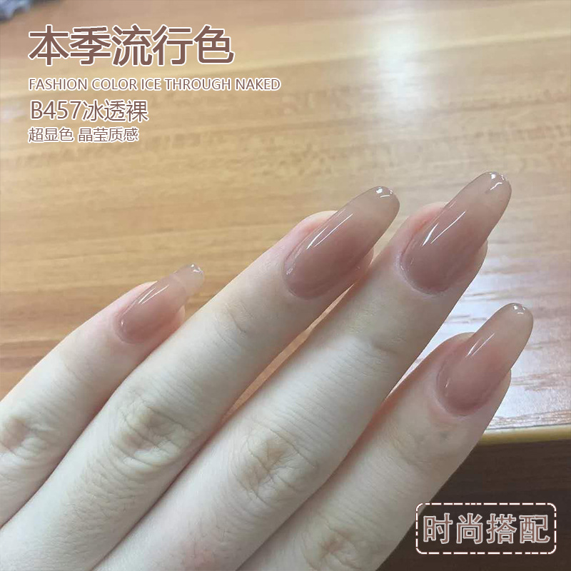 아이스 누드 10ml