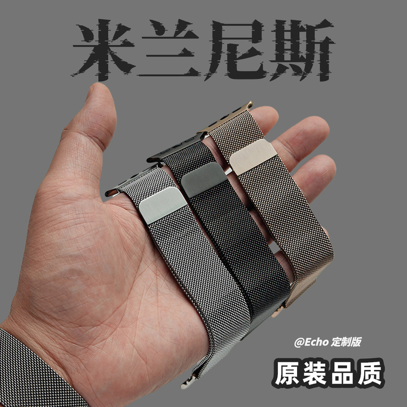 Suitable for Apple Applewatch S10 Watch Strap iWatch S9S8S7Ultra 2m Lanix Watch Strap Suitable for Apple Applewatch S10 Watch Strap iWatch S9S8S7Ultra 2m Lanix Watch Strap