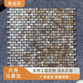 内墙砖;其他瓷砖;桌类、茶几