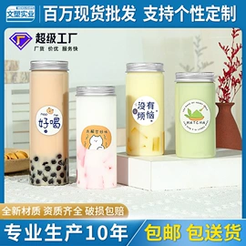 塑料瓶、壶;塑料包装杯;分装瓶