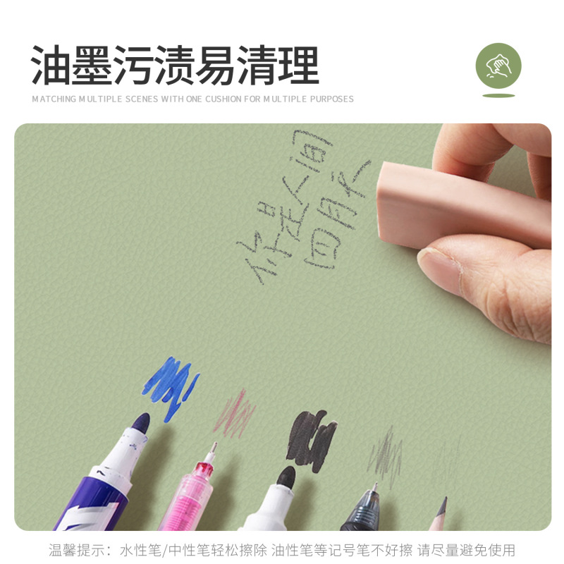 护眼书桌垫可裁剪课桌桌布小学生写字台保护垫儿童学习桌桌垫|undefined