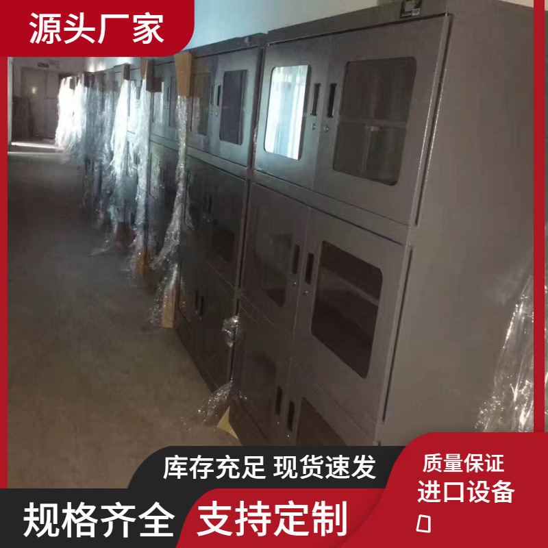 Modian drying oven/cabinet used drying oven/cabinet/moisture-proof cabinet/moisture-proof box/cabinet/moisture-proof cabinet/moisture-proof box