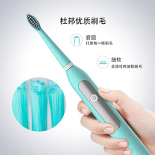 智能电动牙刷声波成人款电动牙刷防水旅行装软电动牙刷