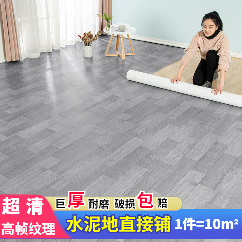 Vinilo para suelos grueso para uso doméstico, suelo de PVC, alfombra plástica, pegatinas para suelos de cemento, aplicación directa. image 2