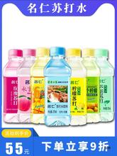 �����K��ˮ����24ƿ�VȪ�|��ˮ�K��ˮ���ԭζ���ʱ����J�C