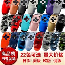 PS.4手柄六轴双震P4S4游戏手柄新款5.1带蓝牙P4无线游戏手柄跨境
