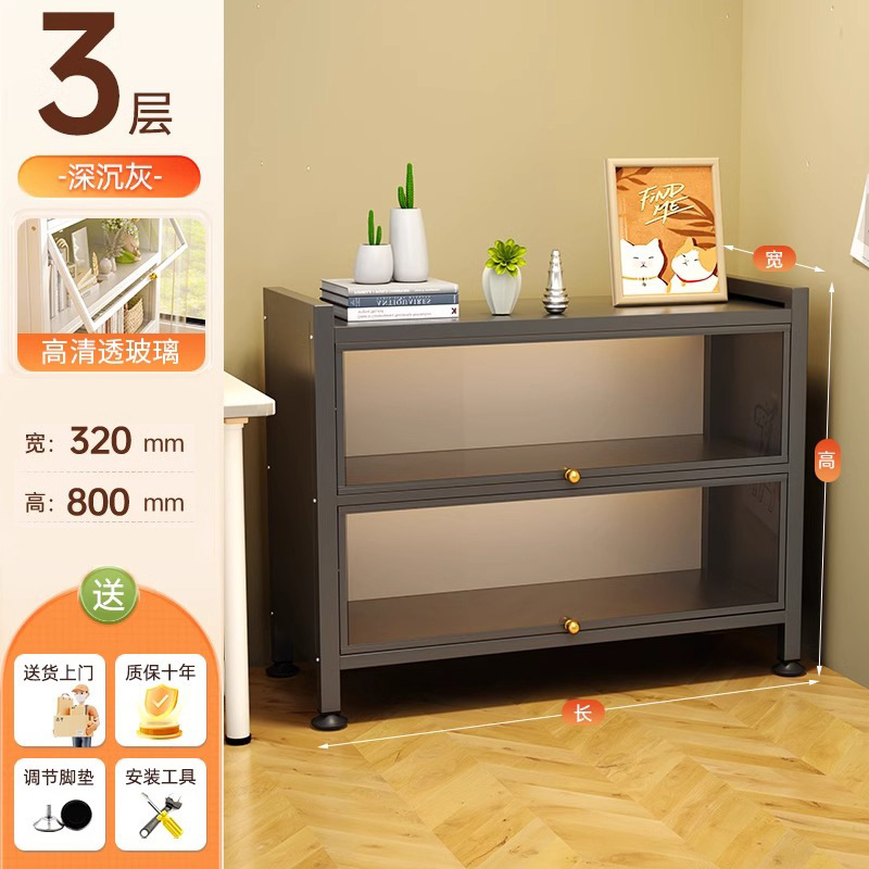 ドア付きスチール本棚ガラス本棚床置き防塵鉄製手作りディスプレイキャビネット家庭用収納キャビネット収納キャビネット|undefined