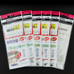 Fishing line string hook is tied with anti-bite line fishhook anti-winding white line string hook Iseni Izushi hanging