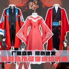 我不是戏神陈伶阿宴cosplay服装二次元动漫衣服女万圣节演出服