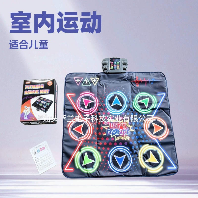 R01 Max Light-Up Music Dancing Carpet 5 Major Game Modes Children's Early Education Educational Interactive Toy
