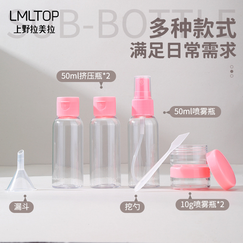 LMLTOP Viaje vacío botella 8 piezas botella de spray 50ml botella de extrusión botella de cosméticos SY768