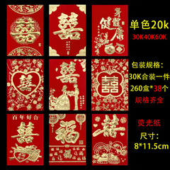 38 Mini Red Envelope Boxes in Various Sizes, Soft Paper, Suitable for 2024 Wedding Confetti, Filled with Red Envelopes and Wedding Characters