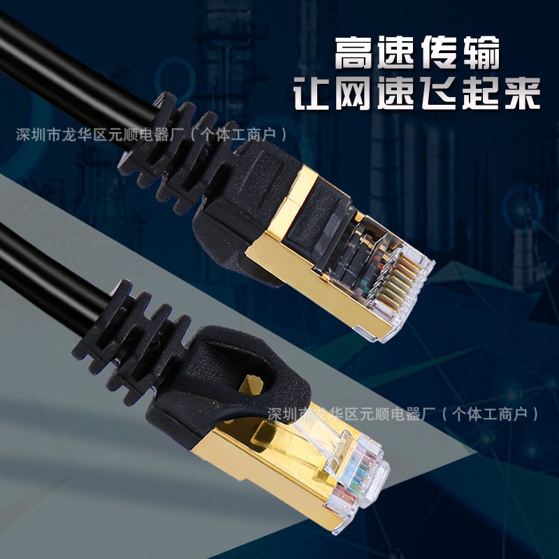 网络线六类千兆网线CAT6类高速工程级8芯室内电脑宽带网CAT7网线