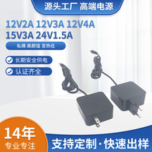 �O��ֱ��12V3A4A�m����9V3A4AKCCCCETLCQC24V1.5A2A���l�m����