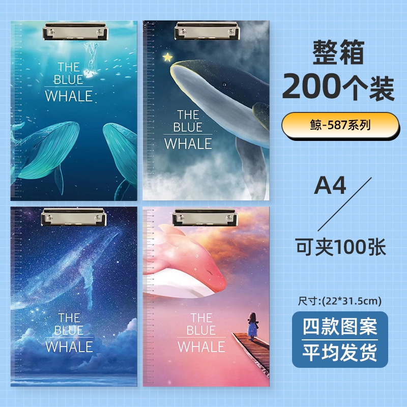 고래-587 시리즈