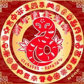 元旦过新春节日装饰加厚版剪纸福字贴玻璃贴剪纸乔迁新居装饰