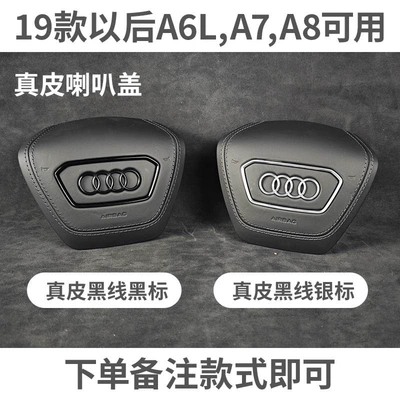 Steering wheel steering wheel with sporty suede - 15-speaker-cover