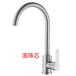 Stainless steel kitchen hot and cold water faucet splash-proof washing basin washbasin sink sink single hole ball rotating