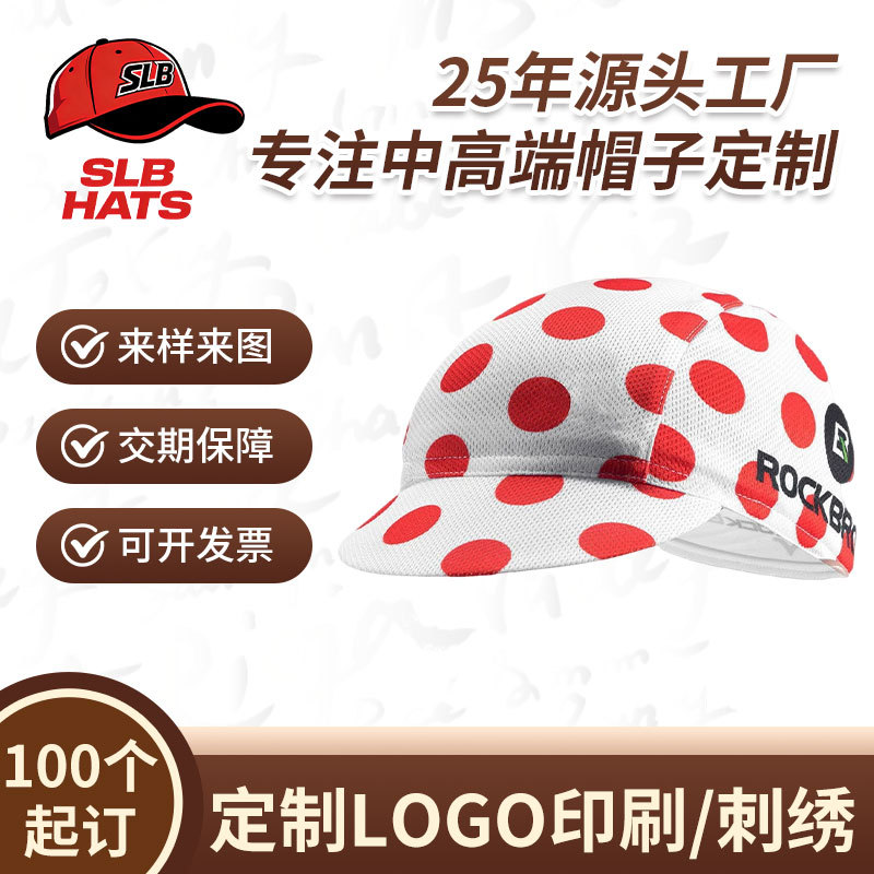 亚马逊高端定制印花夏季吸汗涤纶材质户外运动跑步骑行单车帽