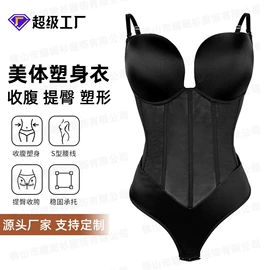 塑身上衣;塑身连体衣;收腹带收腰带