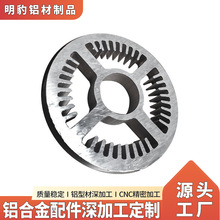 �X�Ͳ��⚤CNC�ӹ� �ǘ��X�Ͻ����T�����܈A��ɢ�����X������