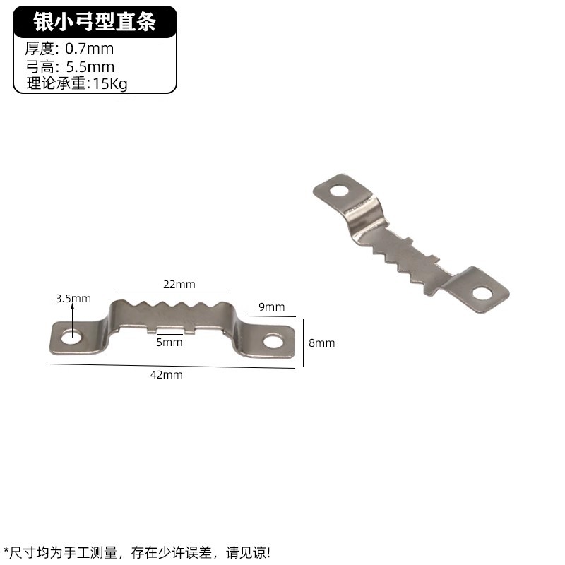 银色双面锯齿挂画框弓形齿条挂片相框挂钩暗挂客厅卧室装饰画挂墙