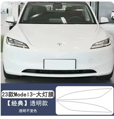 Model Y Model 3 Light-Controlled, Auto Color Change Film - renewed-version-3-headlight-film-transparent-model-cut-specifically-for-the-car