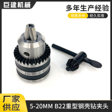 ����ʽ荊A�^5-20mm̨�������i荊A�^