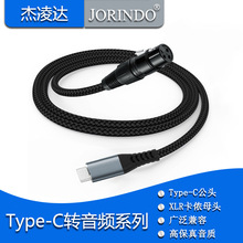 Type-C�D���z��о�m���֙Cƽ�����l�������{��̨�����LԒͲ��䛾�