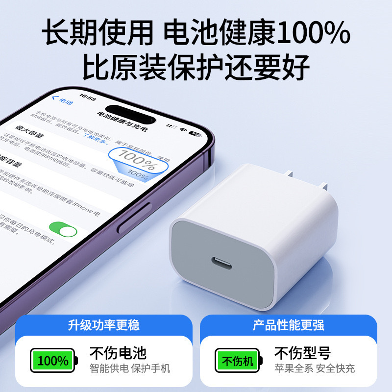 アップルPD20W充電器3C認証iphone 13/14pdアップル充電ヘッドセットを適用して国境を越えた|undefined
