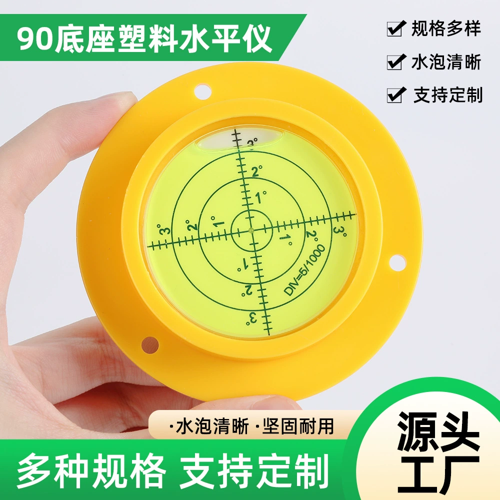 Универсальный портативный кран-весы 90*17 см, измерительный инструмент, утолщенный с пузырьком для выравнивания основания