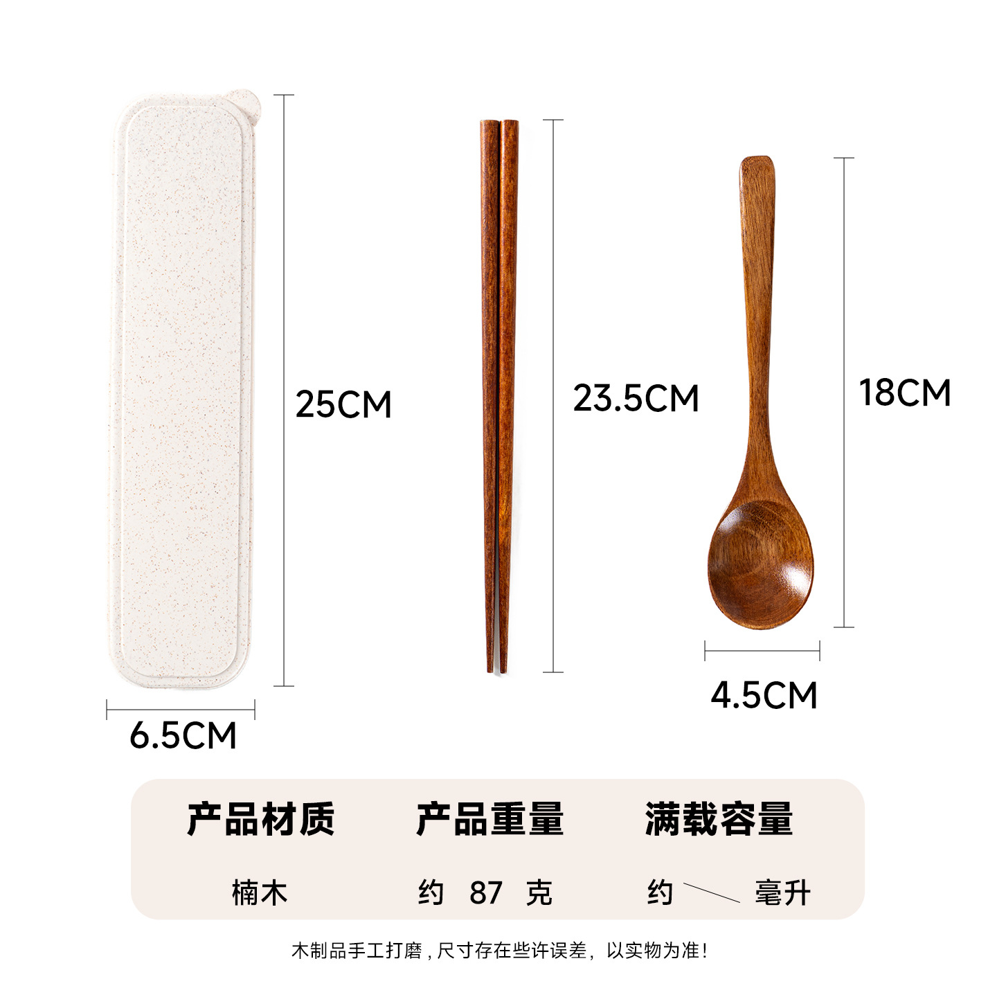 Almuerzo de cuello blanco de estilo simple, caja de almacenamiento portátil, cuchara de madera, palillos de madera, viaje de estudiante al aire libre, traje de cuchara, palillos y tenedor