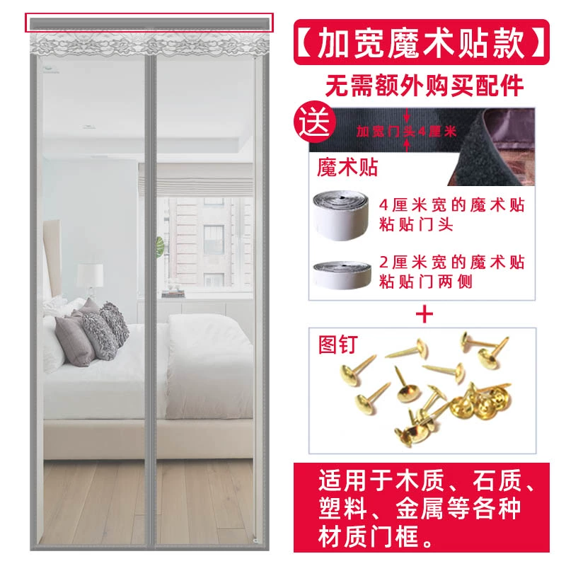 Mosquito repellent with velcro, magnetic summer self-adhesive removable curtain