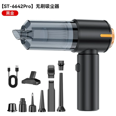 Car Vacuum Cleaner, Household Rechargeable Tozsoranlar - 12000pa-brushless-vacuum-cleaner-type-c-black-gold