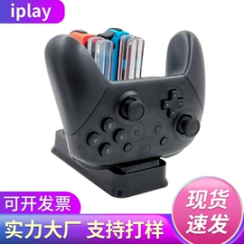 游戏机配件;锂电池;游戏机充电器