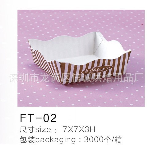 FT-02 啡条机制方托 正方慕斯蛋糕纸托 蛋糕垫托 慕斯盒 慕斯底托