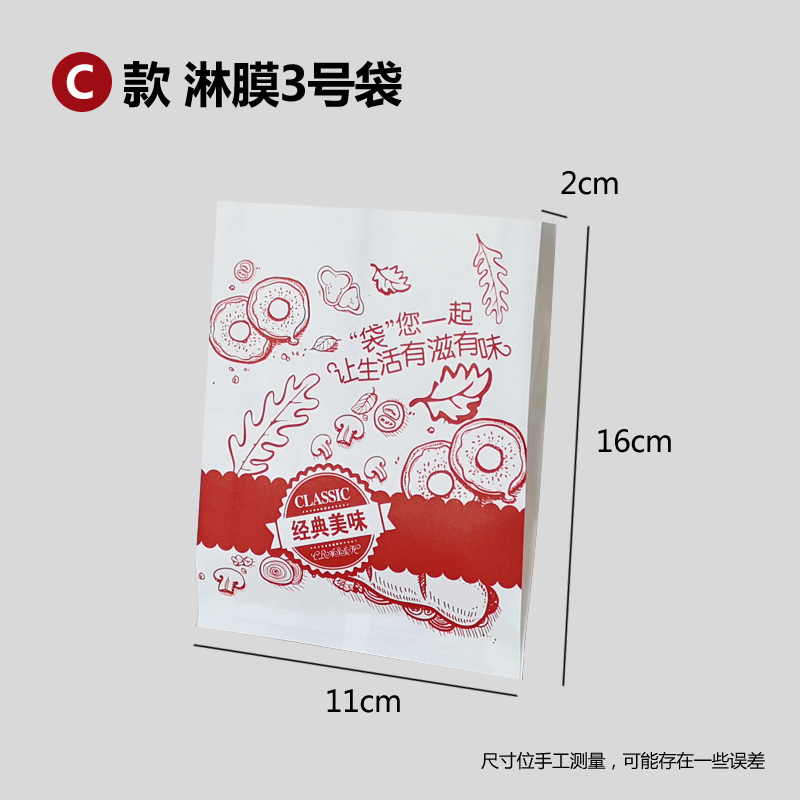 Hamburguesa sin plegables, caja de embalaje de papas fritas, pollo, arroz, pollo, ala de pollo, caja de barco para llevar, bocadillos, platillos, bolsas de papel a prueba de aceite comerciales