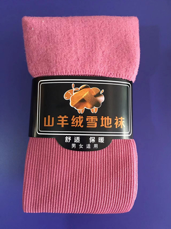Peach powder [vertical terms]