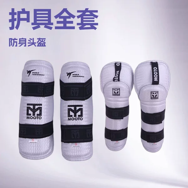 Taekwondo Protective Gear Set for Adults and Kidsren, Practical Gym Training, Eight-Piece Set, Five-Piece Set, Knee Pads and Elbow Pads for Sports