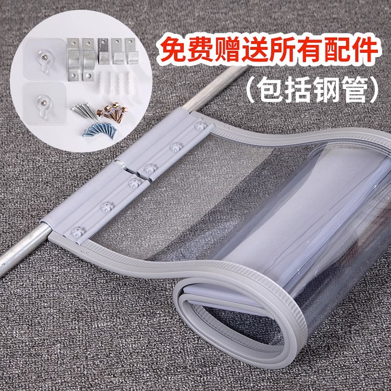 Magnetic Self-Adhesive Air Conditioning Soft Door Curtain Windproof Supermarket Shop Magnetic Partition Curtain Transparent Plastic Pvc Commercial Partition