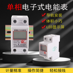 ����220V��܉ʽ������ܱ�2P���ⷿ�������늱�΢�͎������@ʾ��