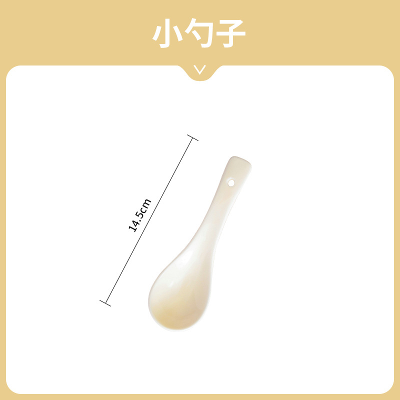 3곡선 스푼/크림 화이트