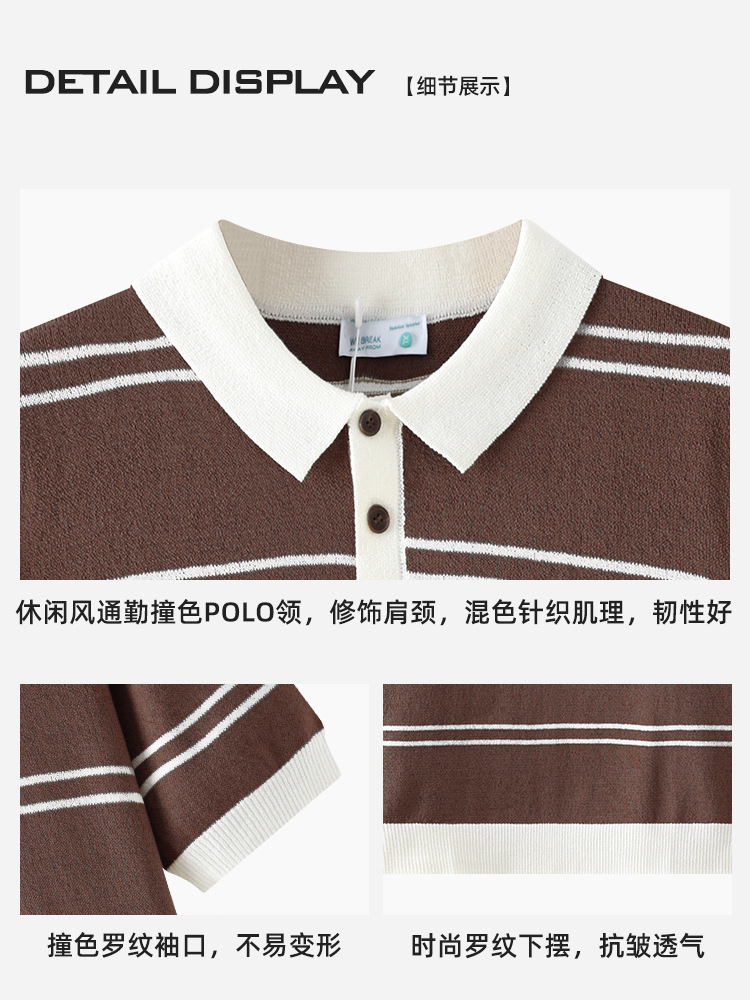 Verano para hombres con collar de contraste a rayas de hielo polo transpirable mangas cortas de negocios casual alta sensación de ropa de hombre image 4