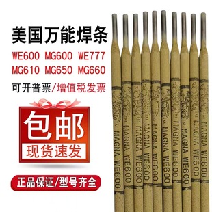 �������l�M������MG600���N�Ͻ���f�ܺ��l2.5/3.2/4.0mmһ�����l