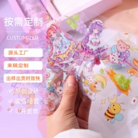 创意贴纸;手账贴纸/胶带;手账本