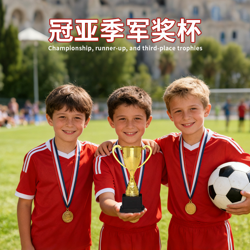 Mini Trofeo Infantil de Premiación de Plástico para Jardín de Niños image 3