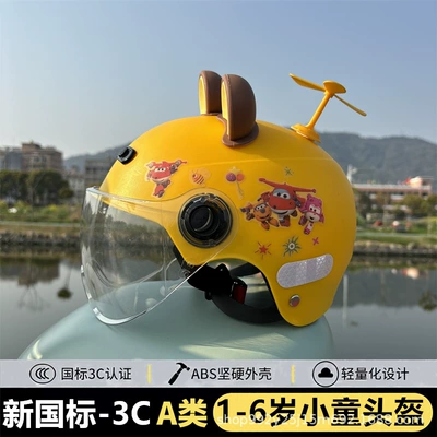 Helmet, Four-Season Electric Helmet, Drop — Motosiklet kaskı (dəbilqə) - b-beige-peter-pantransparent-mirrorbrown-bear-earsyellow-windmill-helmet-for-children-aged-1-6-years-old